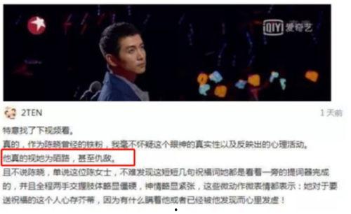 吃瓜娱乐爆料陈晓,吃瓜群众热议